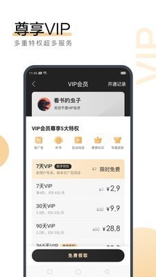 欧宝app官网下载张信哲